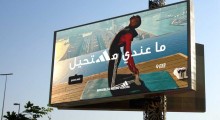 Adidas Expands ‘I’m Possible’ Campaign Via Personalised CG Dubai OOH & Social Campaign