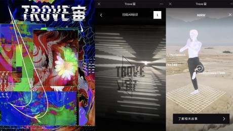 Nike Challenges China’s Youth To Innovate In Experiential ‘The Trove’ Campaign