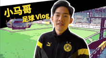 Borussia Dortmund Engage & Entertain Chinese Supporters Via First Online Fan Party
